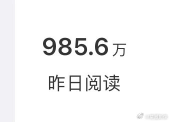 我连续三天凌晨2点才睡觉，终于考上了985。 