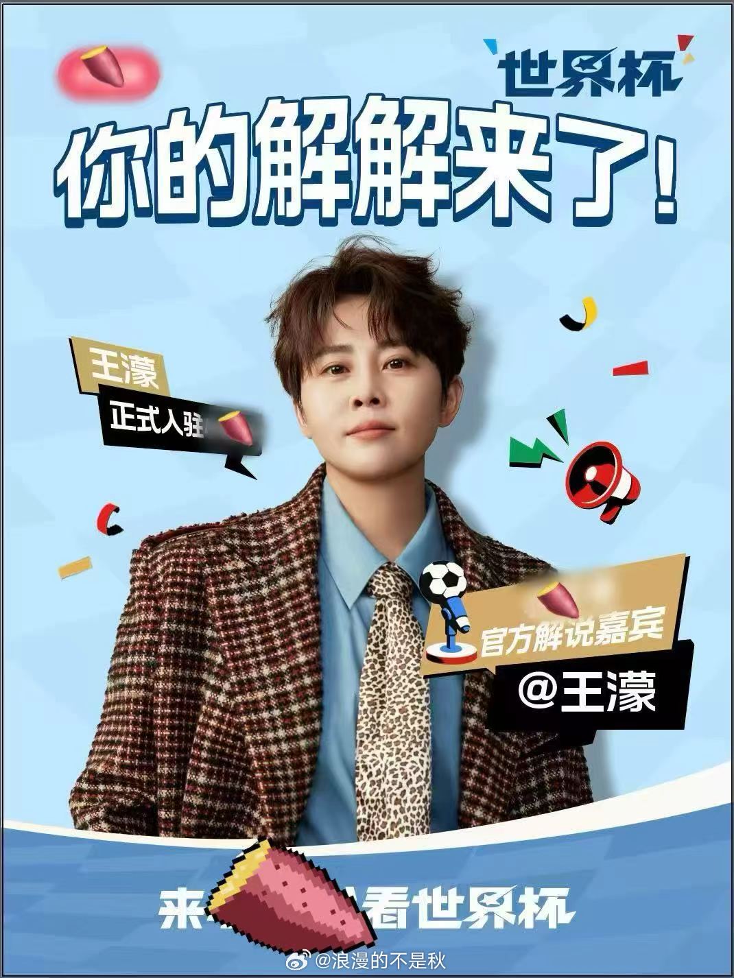 李小冉叫王濛我的体育生谁懂！李小冉一句“我的体育生”甜度拉满✨王濛正式入驻小—红