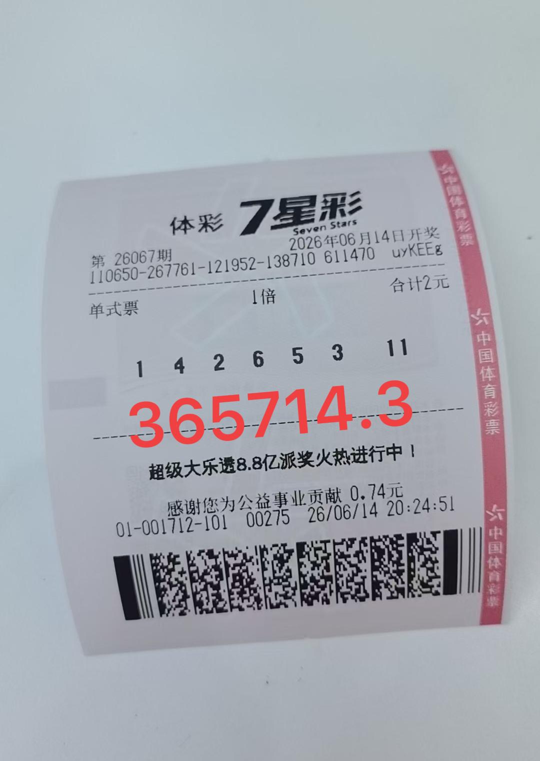 买彩票是碰运气还是拼实力？我觉得主要还是碰运气。彩票本质是随机抽选的游戏，结果根