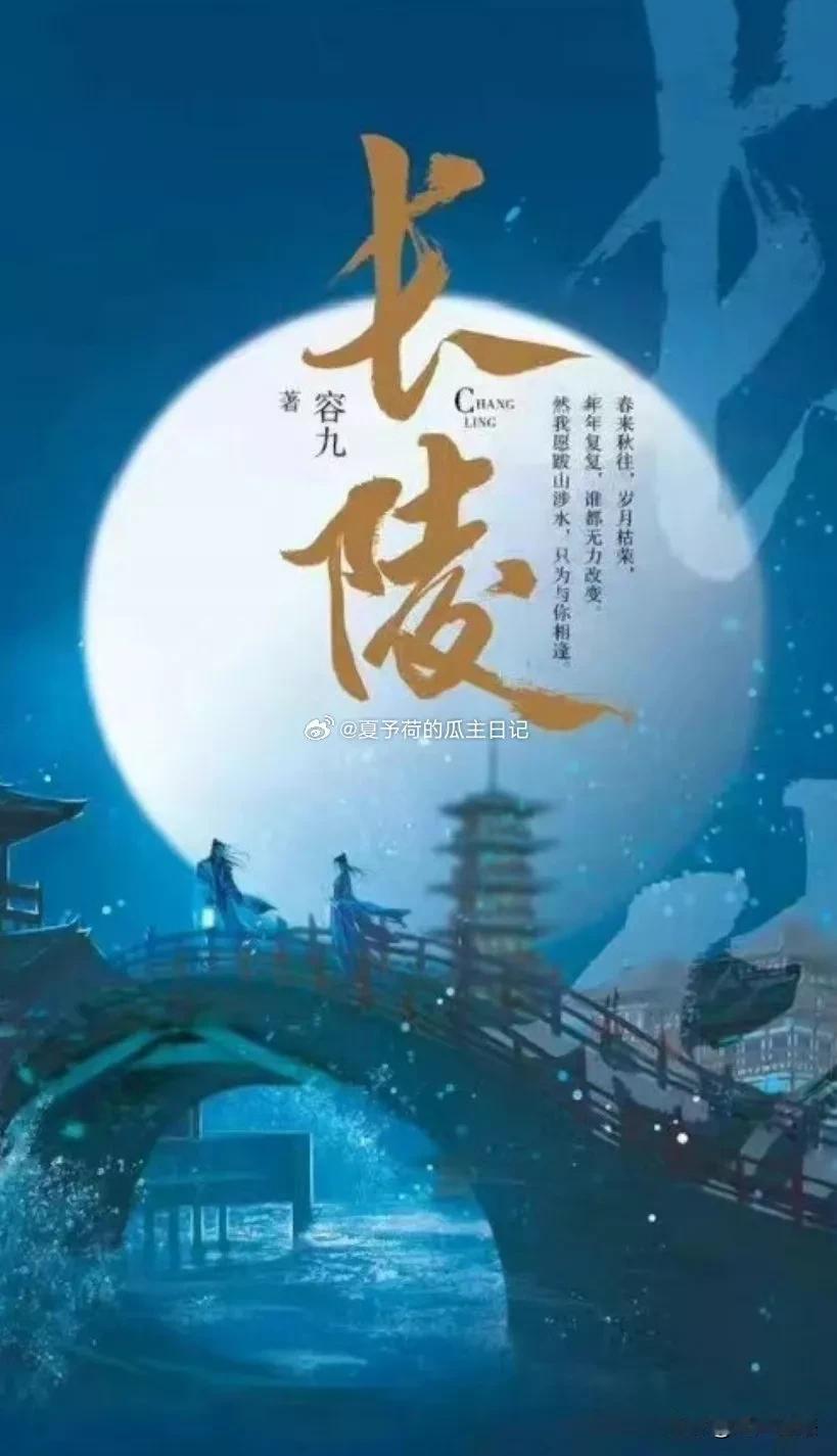 大IP古装剧《长陵》的选角进入白热化，竞争激烈，女主的竞争者是刘亦菲、赵露思、白