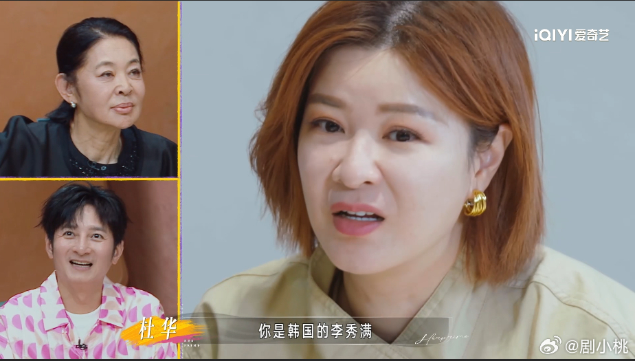 杜华跟艺人说发多少专辑都红不了姐姐当家 杜华太敢说了！直接扯掉内娱温情脉脉的遮羞