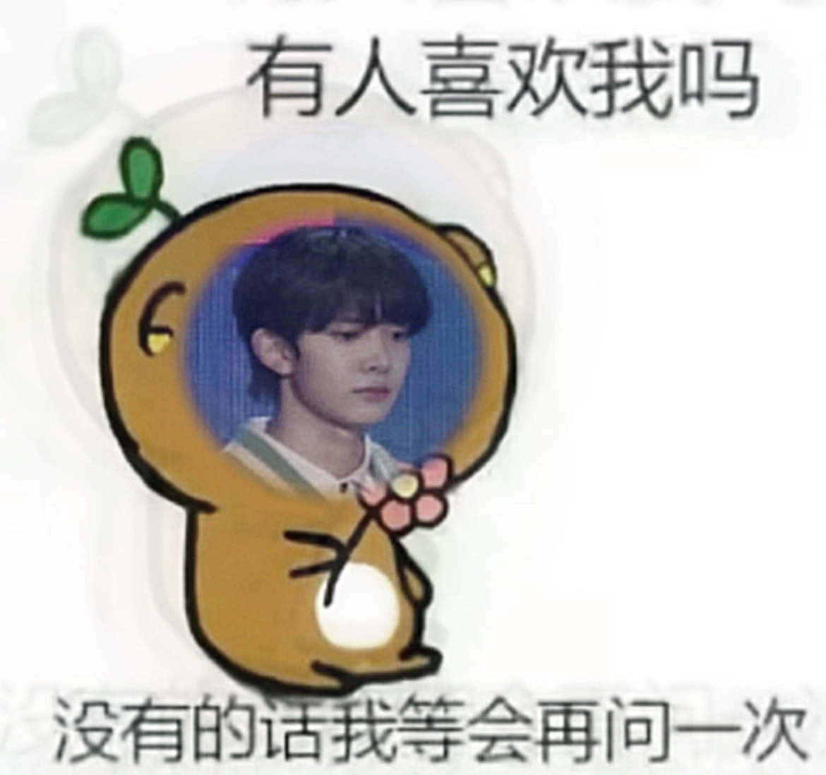 【请吃】meme梗图请吃️ 