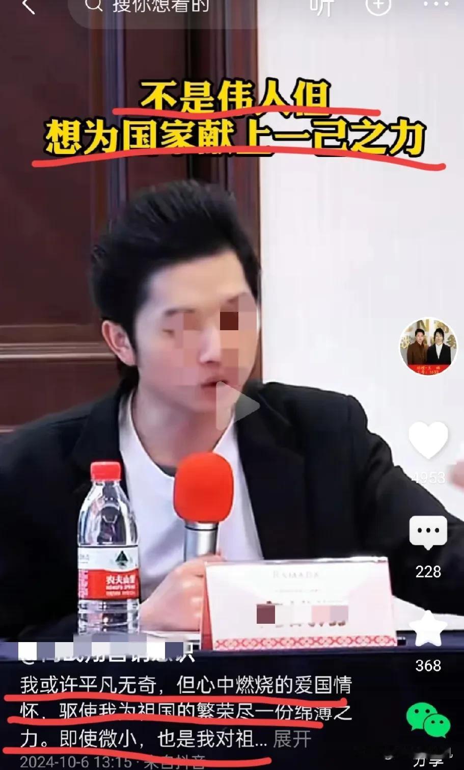 如下图，其行为本质不过就一骗讲包装的营销，还非得强拉乱扯上爱国精神。我想只要是个