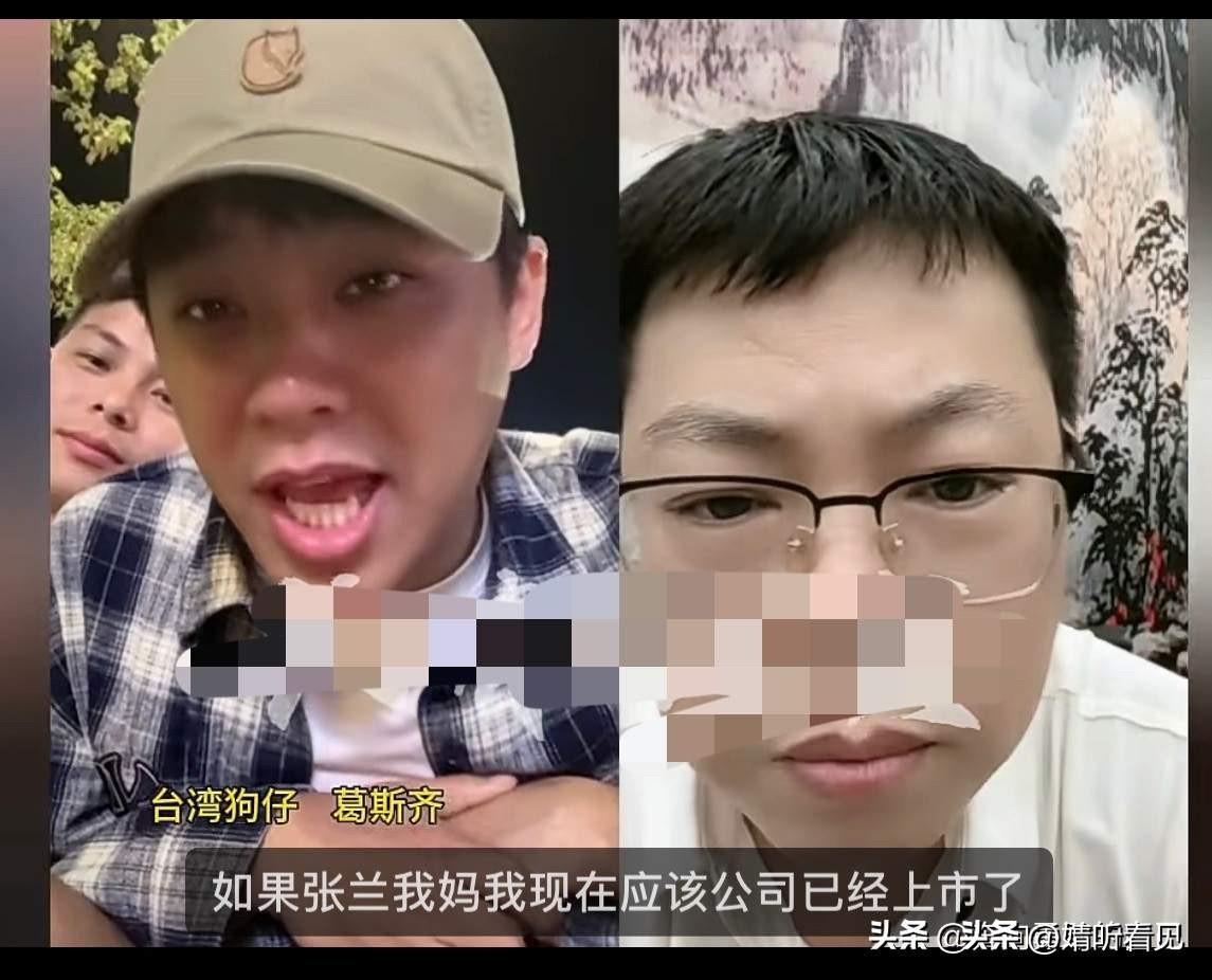 汪小菲，这下尴尬了！
原来在湾湾狗仔葛斯齐眼中，他是这副模样！
葛斯齐在直播时与