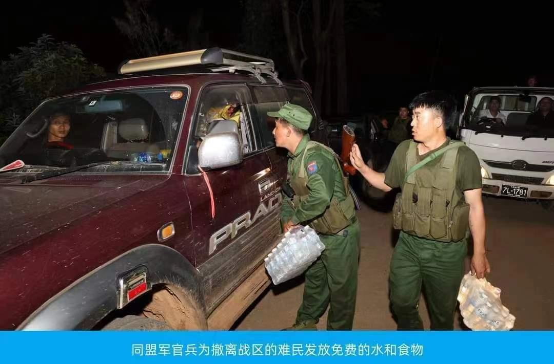 看看果敢同盟军的政治宣传工作，给老街居民放开一条逃生通道，发水发米饭，还提供交通