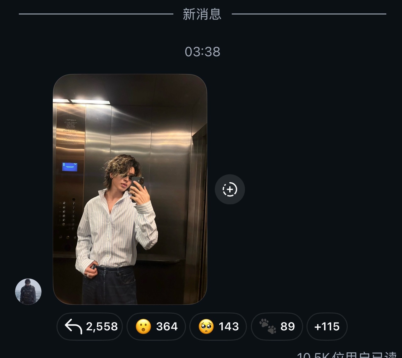 群主ins更新一张帅照