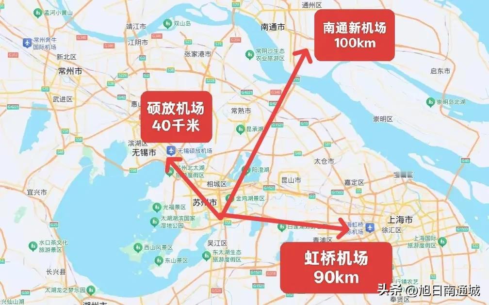 未来100公里内，苏州可选三座机场！

南通新机场位置已经确定，但现在距离最后的
