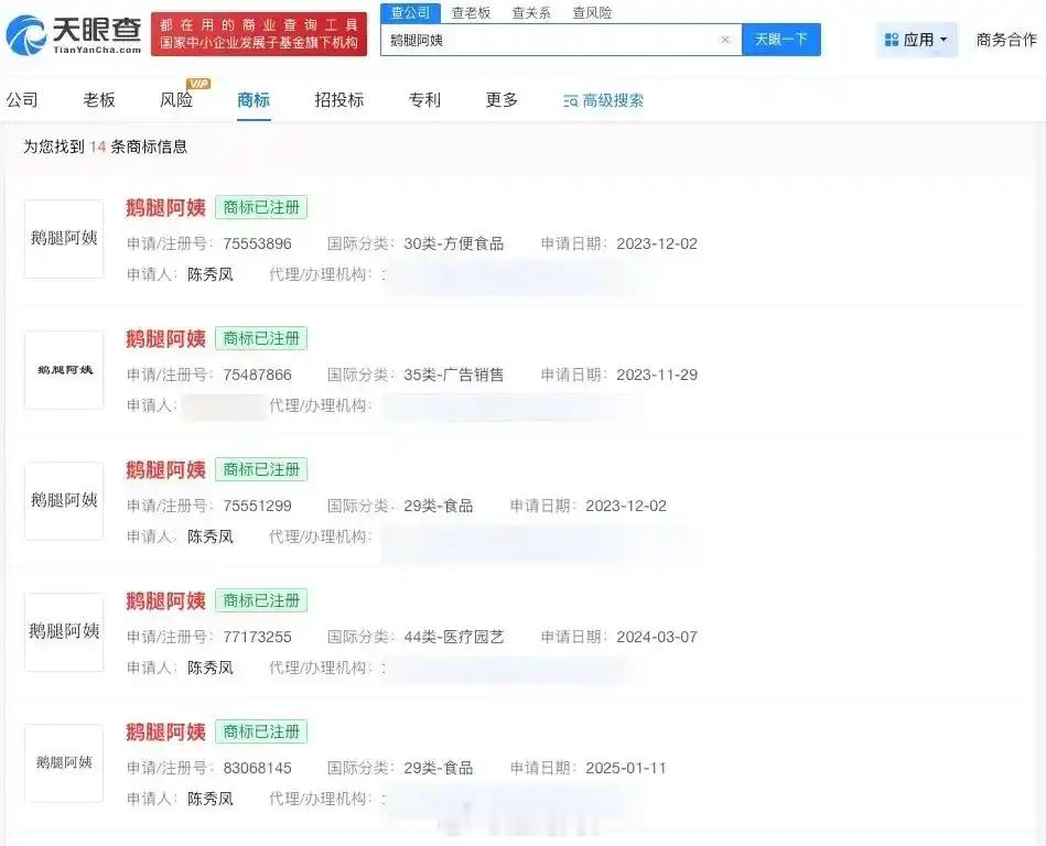 鹅腿阿姨的真鹅腿卖30元6月9日，在北京摆摊走红的“鹅腿阿姨”承认卖的是鸭腿，引