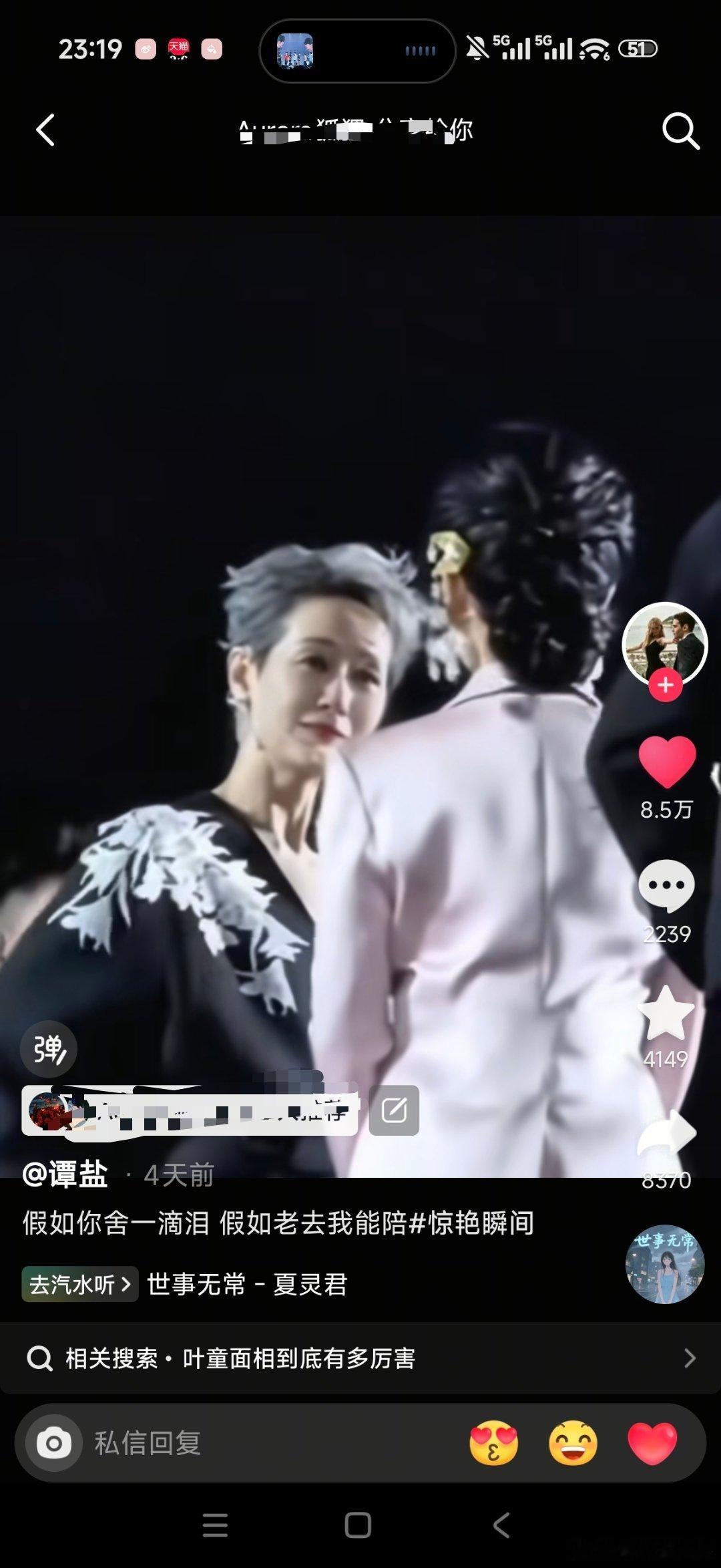 家人们，好香的饭 ​​​