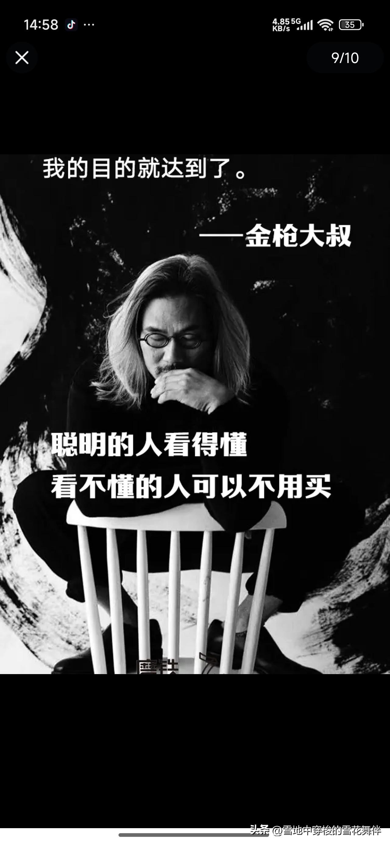 本周业绩利空公告汇总

一、 净利润同比下滑（亏损或下降超30%）
1. 牧原股