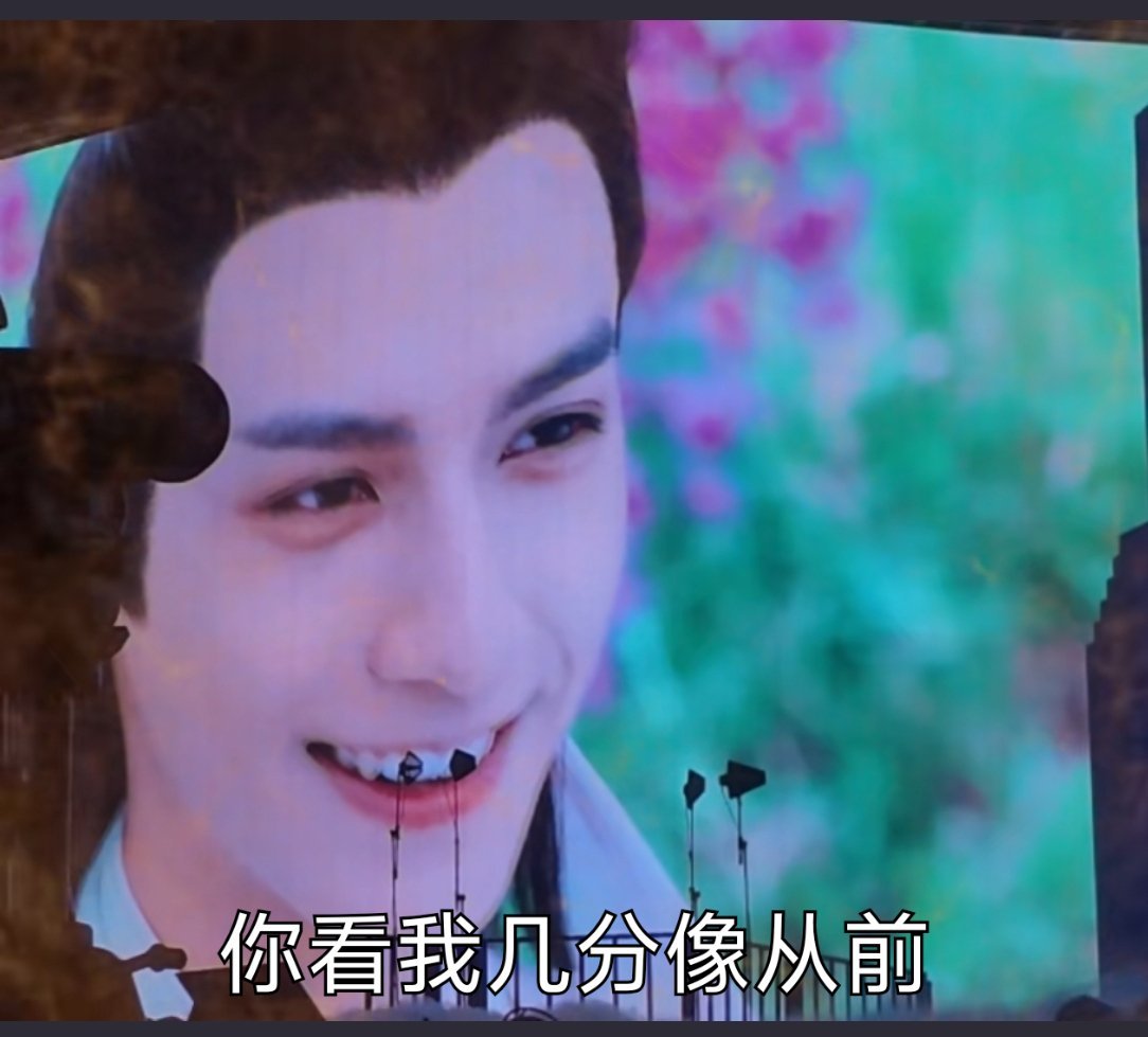 是谁！！比了她！[笑cry][笑cry][笑cry]  谁的超绝视角啊 ​​​