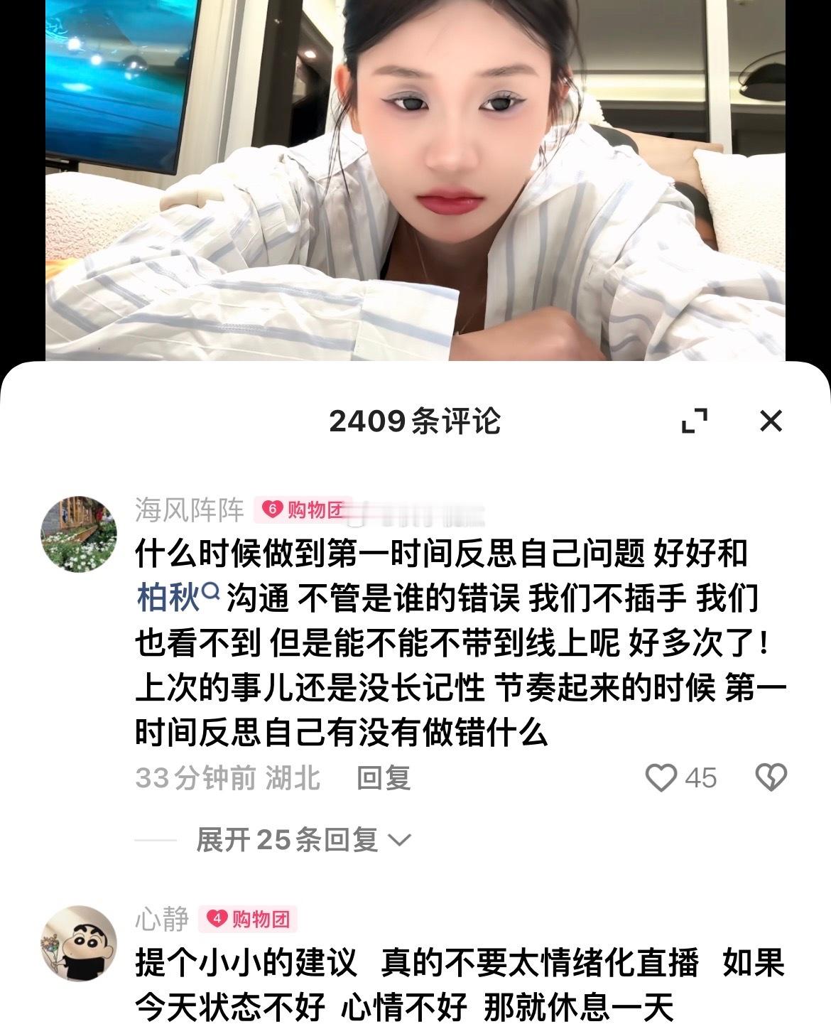 烂月牙还好意思提窝囊废，这个词怎么来的不知道吗，吴柏秋从来不维护自己的唯粉，连自