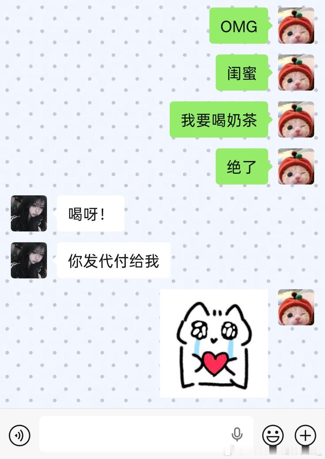 鞠婧祎周边市场[超话] 哦哦哦闺蜜宠我[馋嘴] ​​​