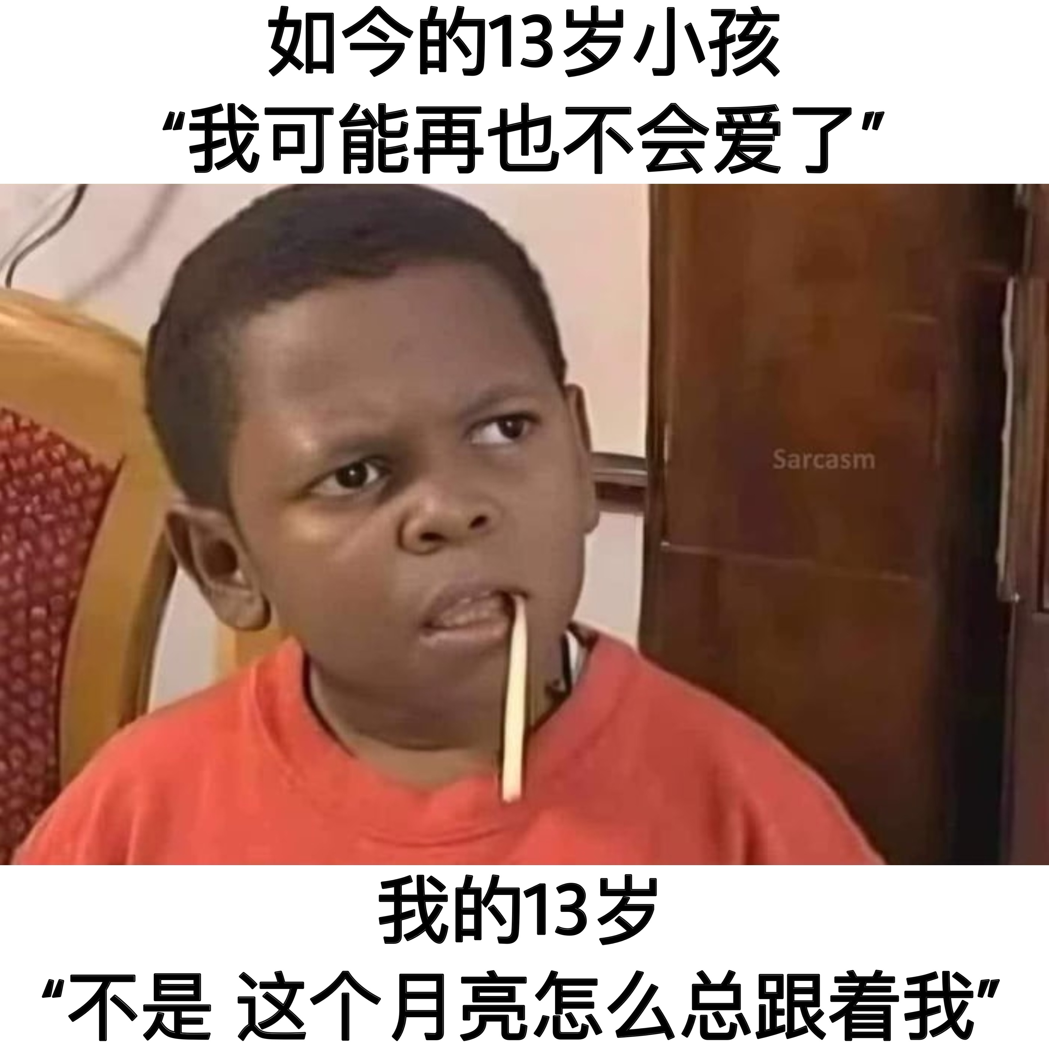 真的很难懂#meme# ​​​