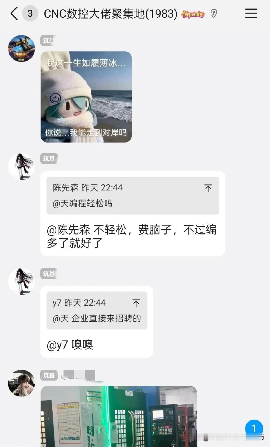 要不是有数千个cnc编程和操机仔的技术交流群，[奸笑]我都不知道老外有一天五小时