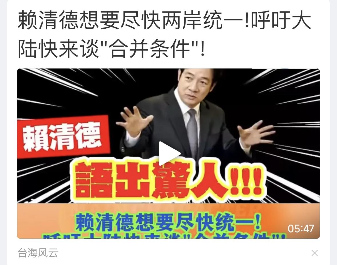 “台独”没有出路，是一条死路，苦海无边 ，回头是岸！不放弃任何和平统一的机会，我