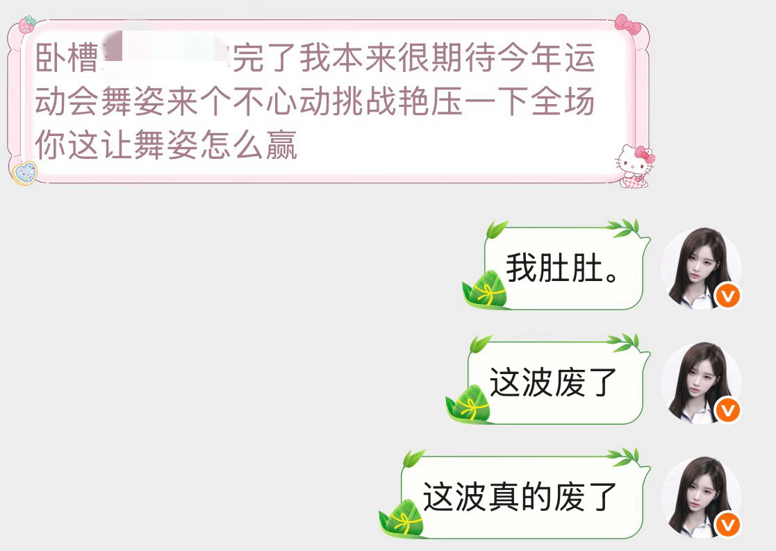 我都不知道该笑还是该哭