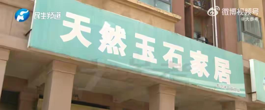 河南郑州，老人省吃俭用14年，靠捡废品积攒了五六万元的养老钱，结果脑子一热都买了