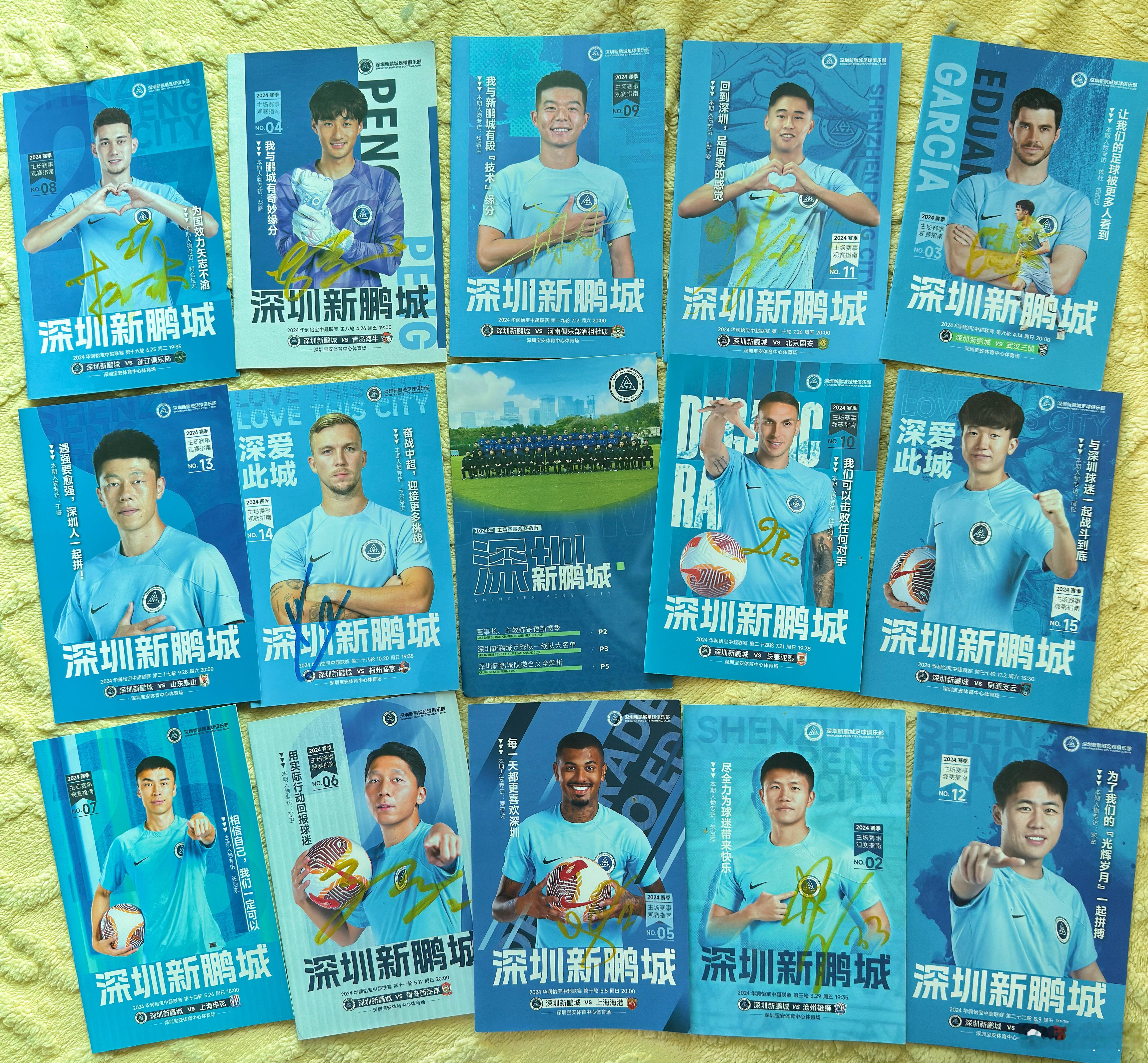 深圳新鹏城 连续两个赛季主场全勤，有图有真相就是今年的票根还缺最后一场对成都蓉城