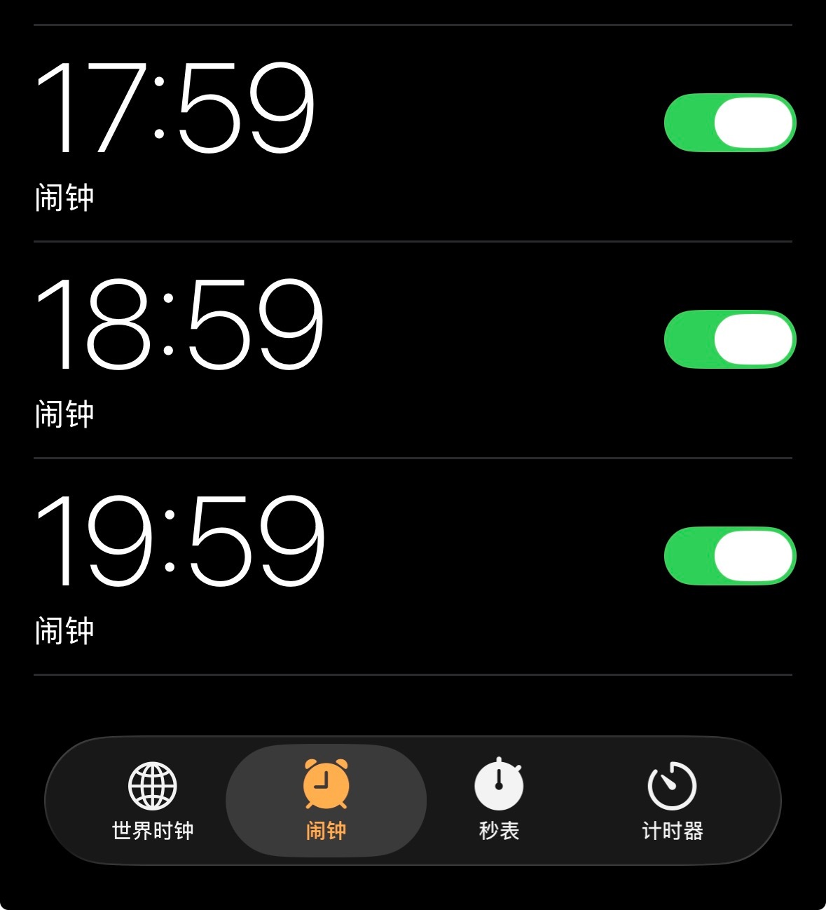 不要骗我…… 