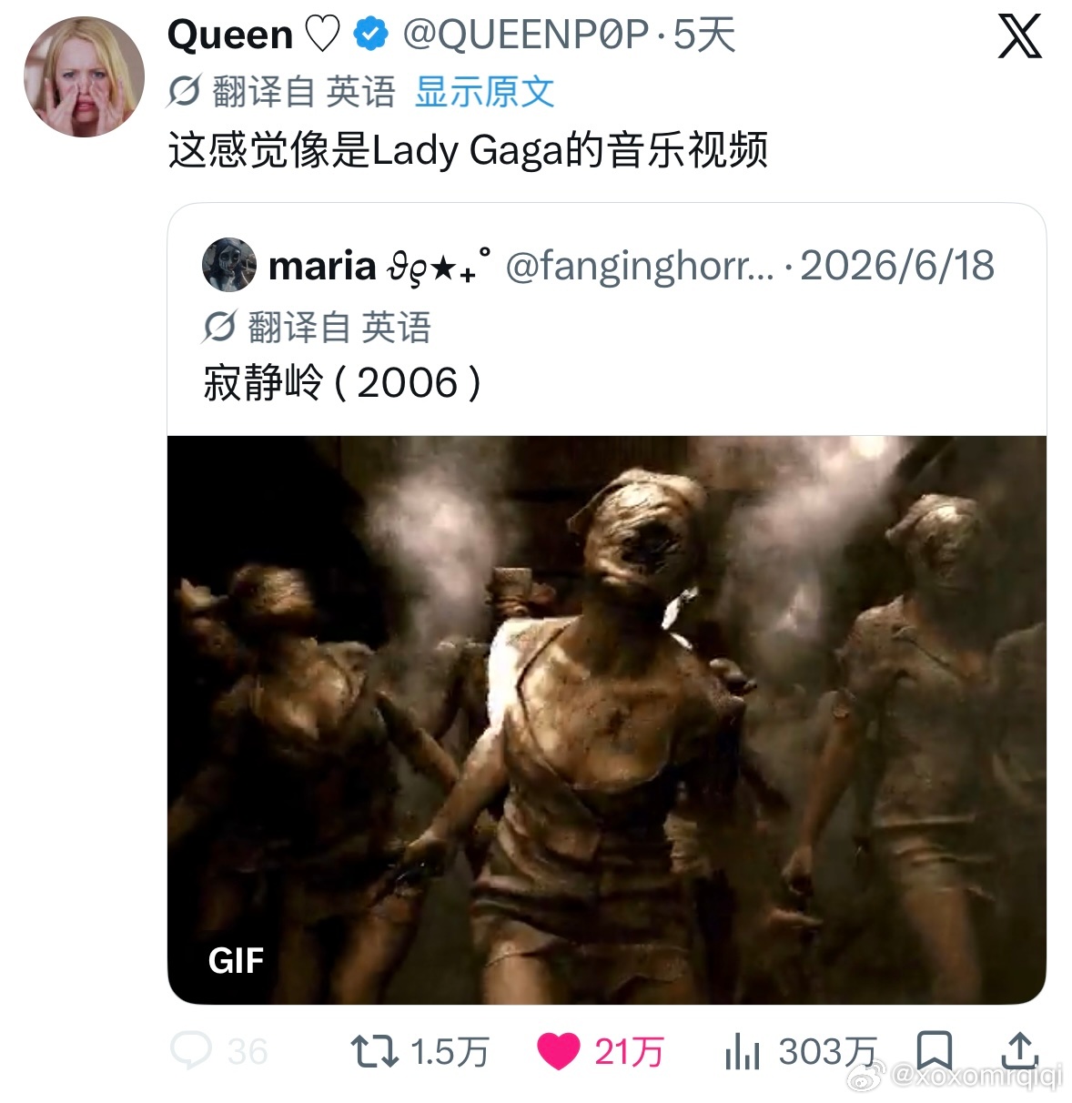 啊啊啊啊‼️一位网友表示经典恐怖片《寂静岭》里的护士看起来像Lady Gaga的