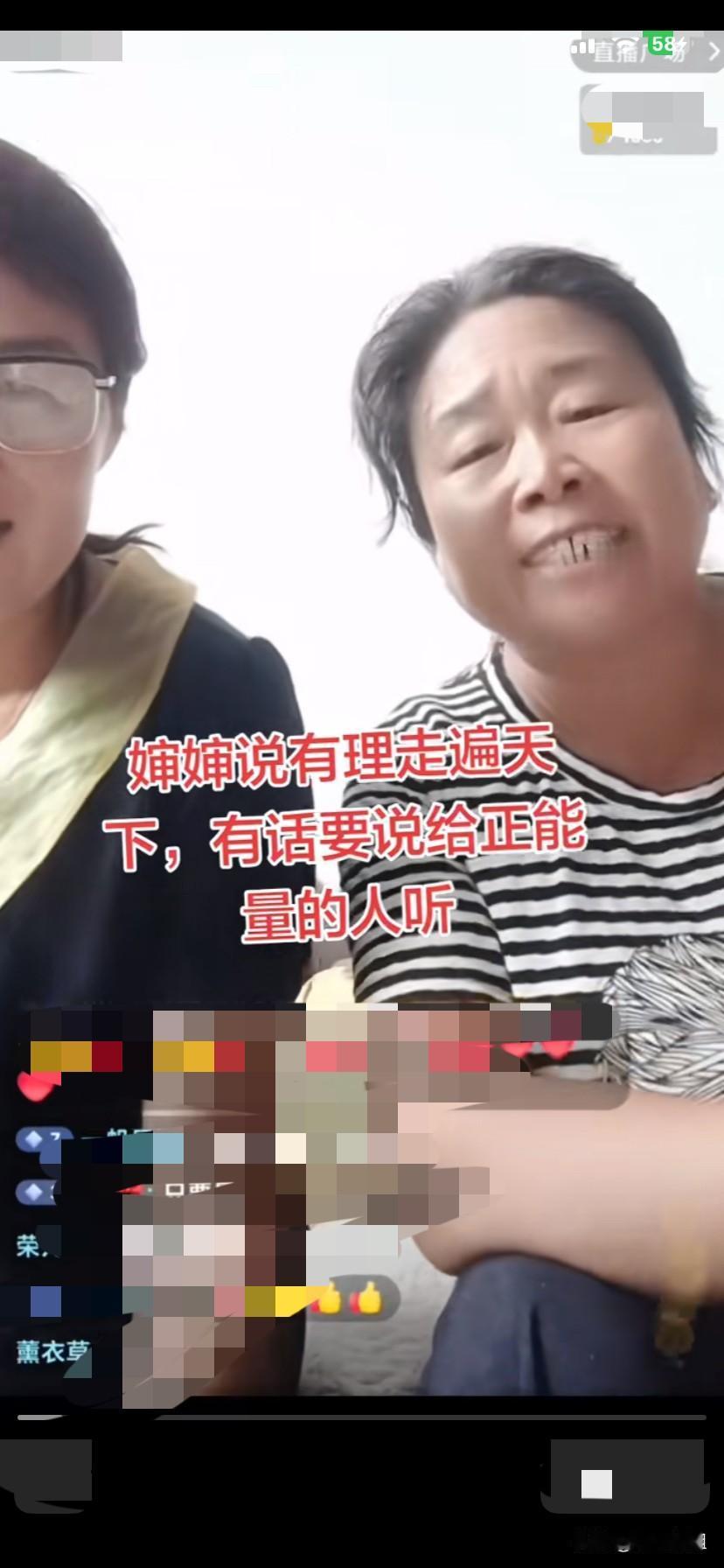 厉怀远老家的婶婶看来是急眼了，真的生气了。她说话语速极快，说给你留着面子了！
你