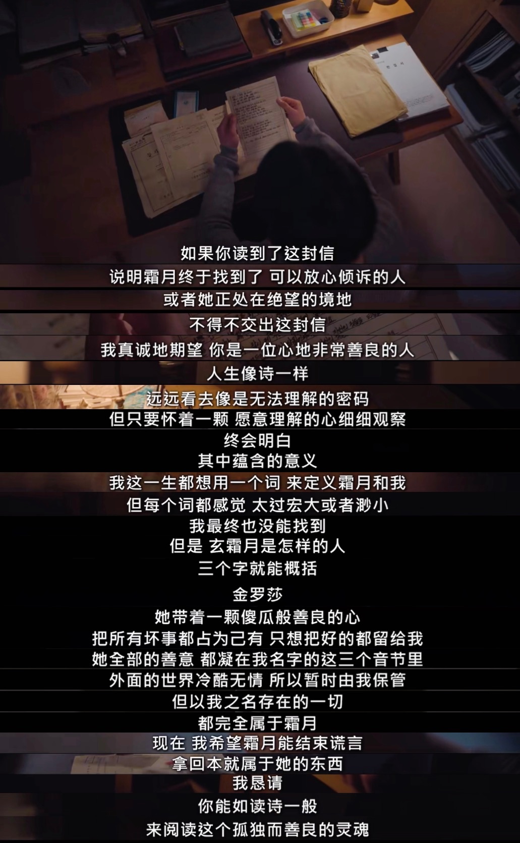 ＜未知的首尔＞＜五月的青春＞很会写信的李江编剧✍️ ​​​