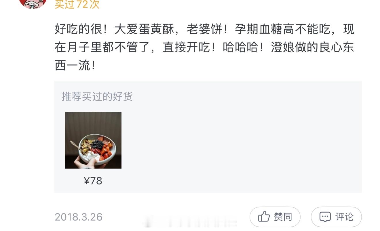 每天都很忙，有很多具体的事要做，吃饭和睡觉就算我的休息。充实，忙碌，累，快乐，是
