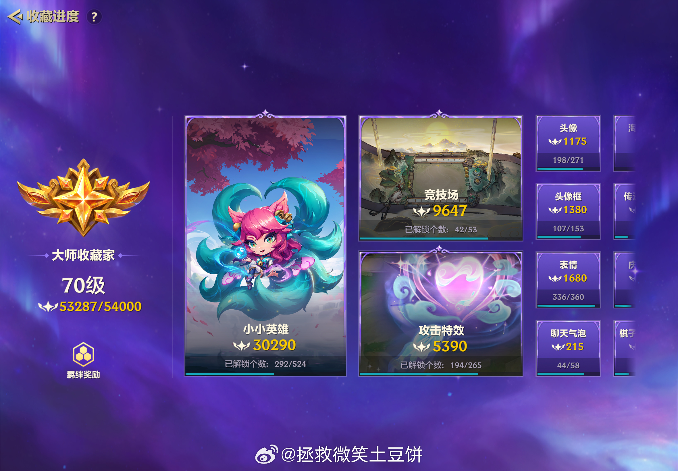 这新功能是不是非佬冤大头羞辱仪式 