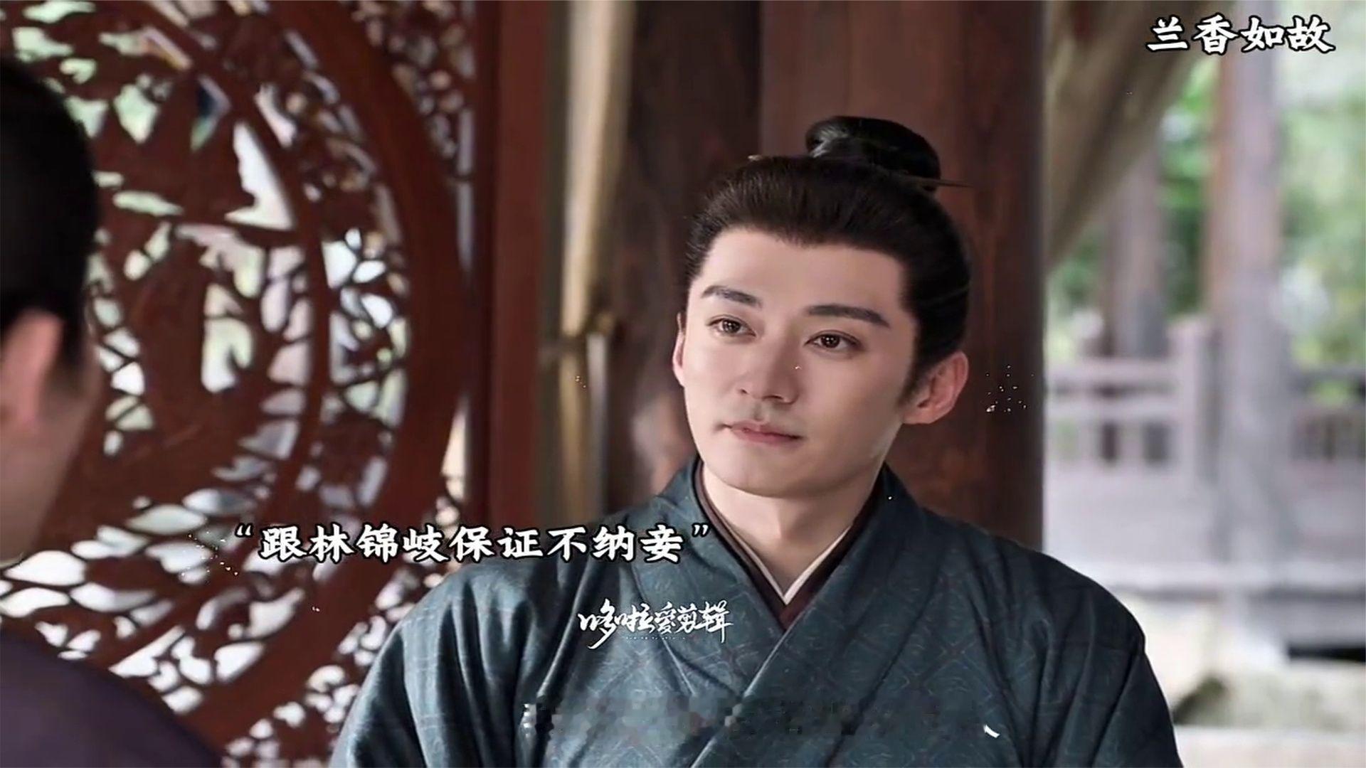 《兰香如故》：兰香教四妹妹一首诗，化解送蛐蛐礼物被众人嘲讽的尴尬