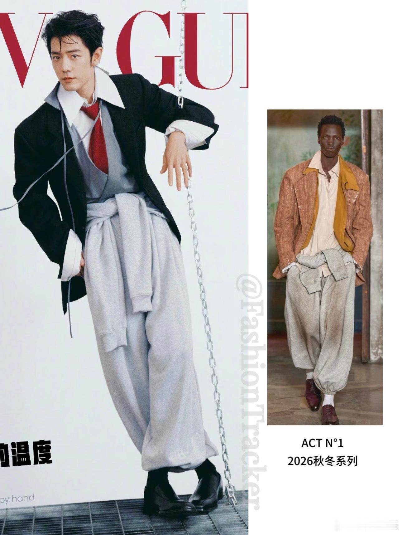 肖战VOGUE银十造型解析 肖战VOGUE银十造型解析，外套来自Bottege 