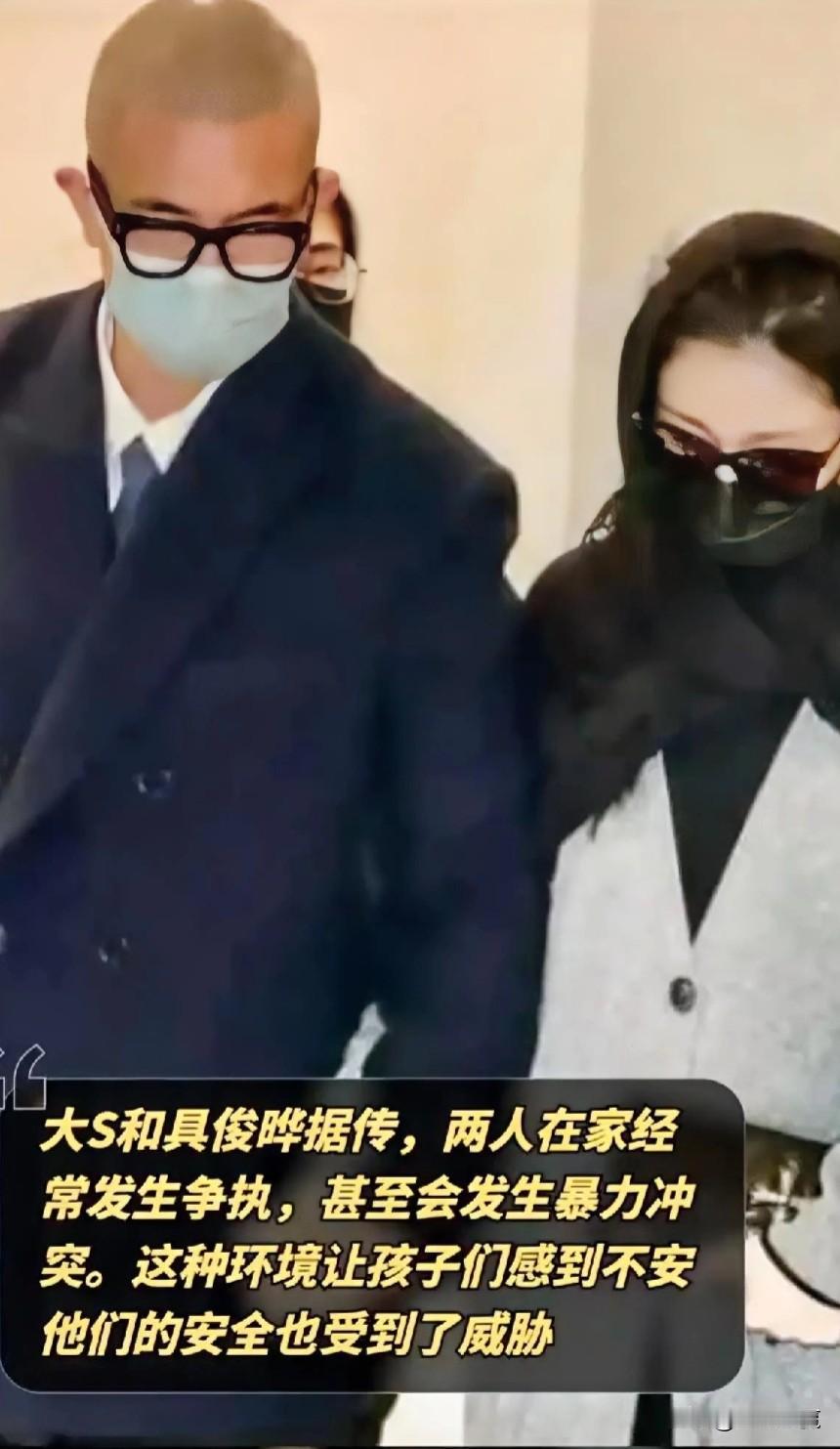 #春日生活打卡季#大S夫妇真实生活曝光：豪宅内频发争执，幸福形象存疑，花蛇不是说