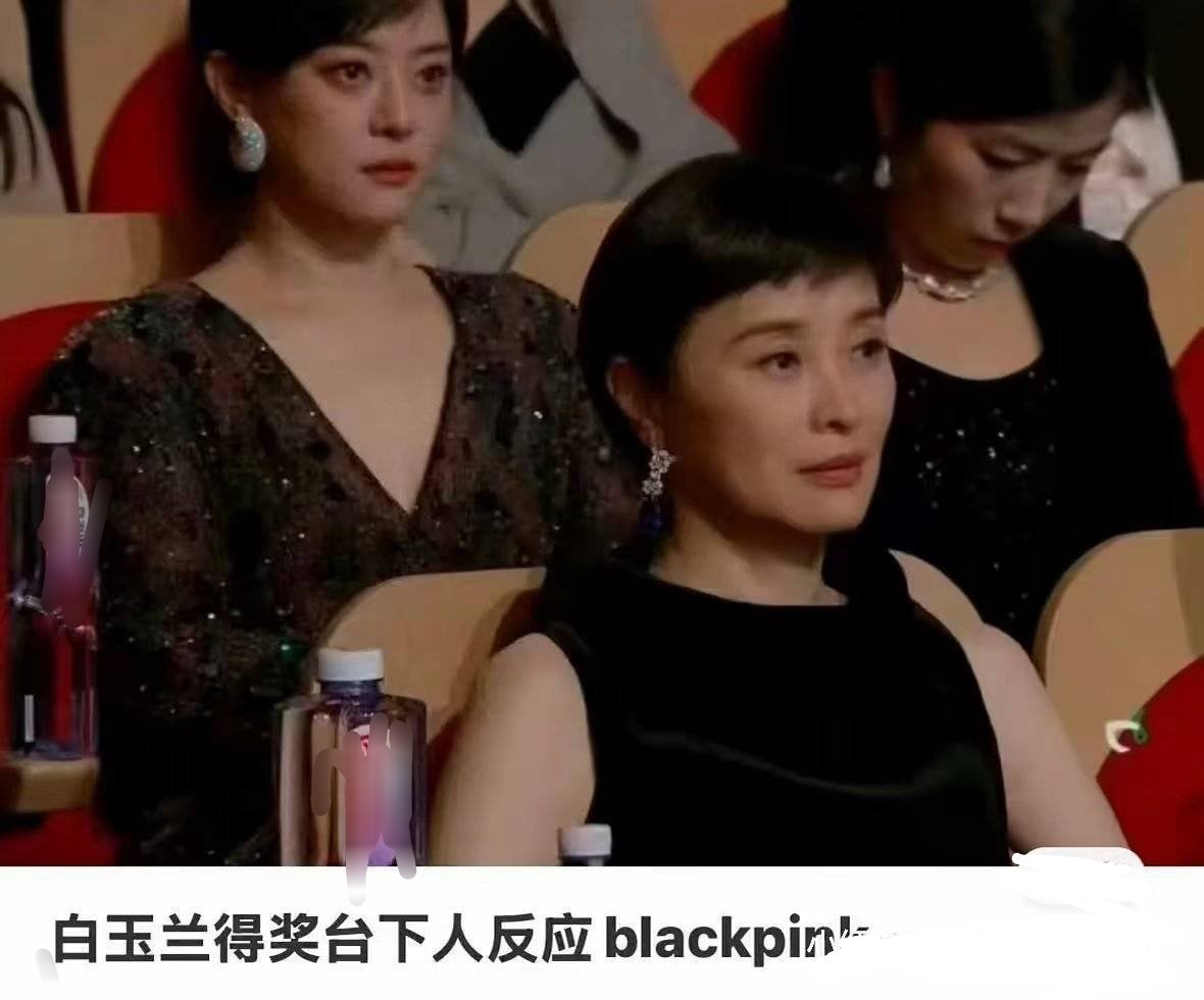 这个纯属尬嘿了，杨紫拿奖其他人脸上都是祝贺吧…现场欢呼声掌声也挺大的…我对紫的演