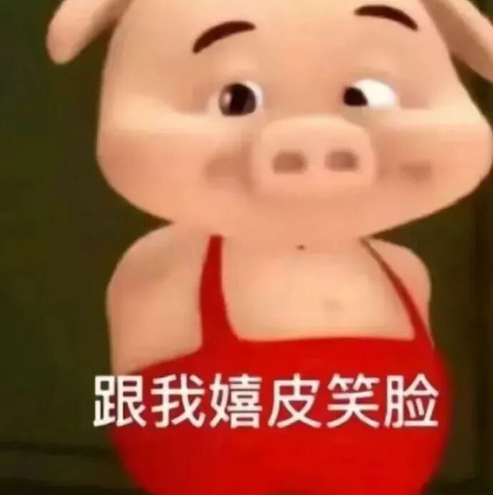 平静又疯感的表情包 