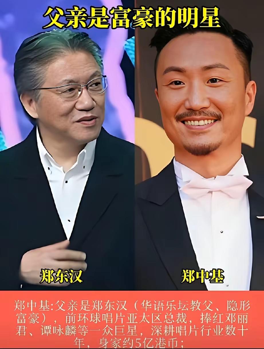 你敢相信吗？
明星只是他们的一个副业，
传闻中，他们一旦不努力就只能被迫回家继承
