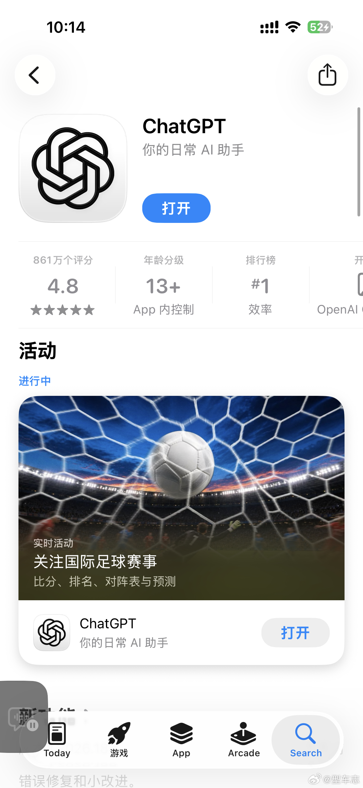 中国用户终于迎来满血iPhone再仔细想想，真能叫“满血版”吗？智能手机发展到今