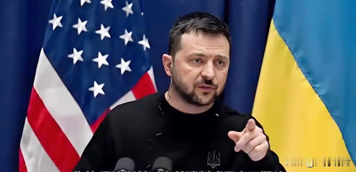 看了一圈舆论，
都在笑泽连斯基不知进退，
还在做梦。

你们都把这局棋看浅了。