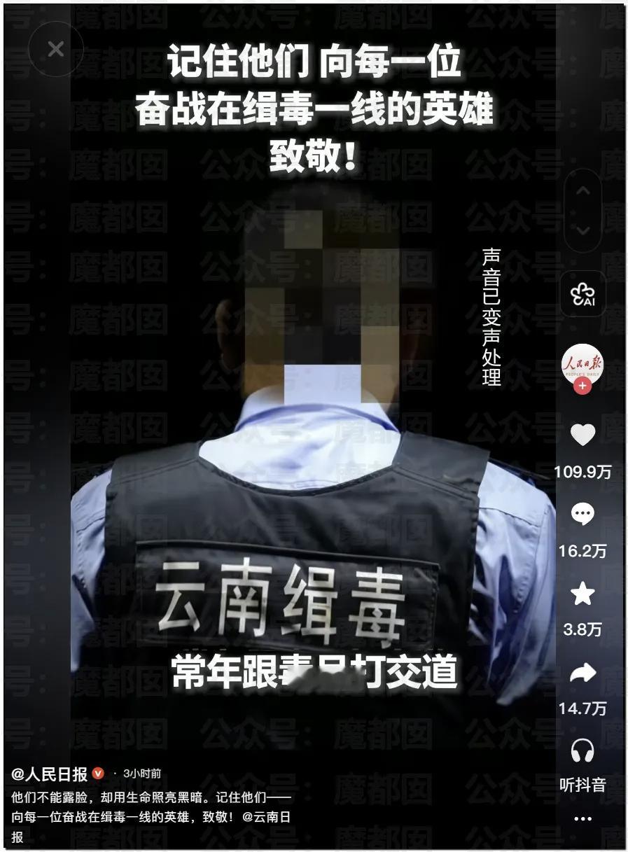 每个人都有自己的利益。这些利益当中，符合绝大多数人利益的，会变成道德，覆盖近乎所