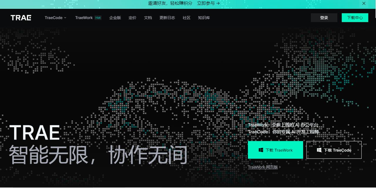 TRAE Work软件是一个非常棒的图文生成助手！
由于它是一种新上线的AI原生