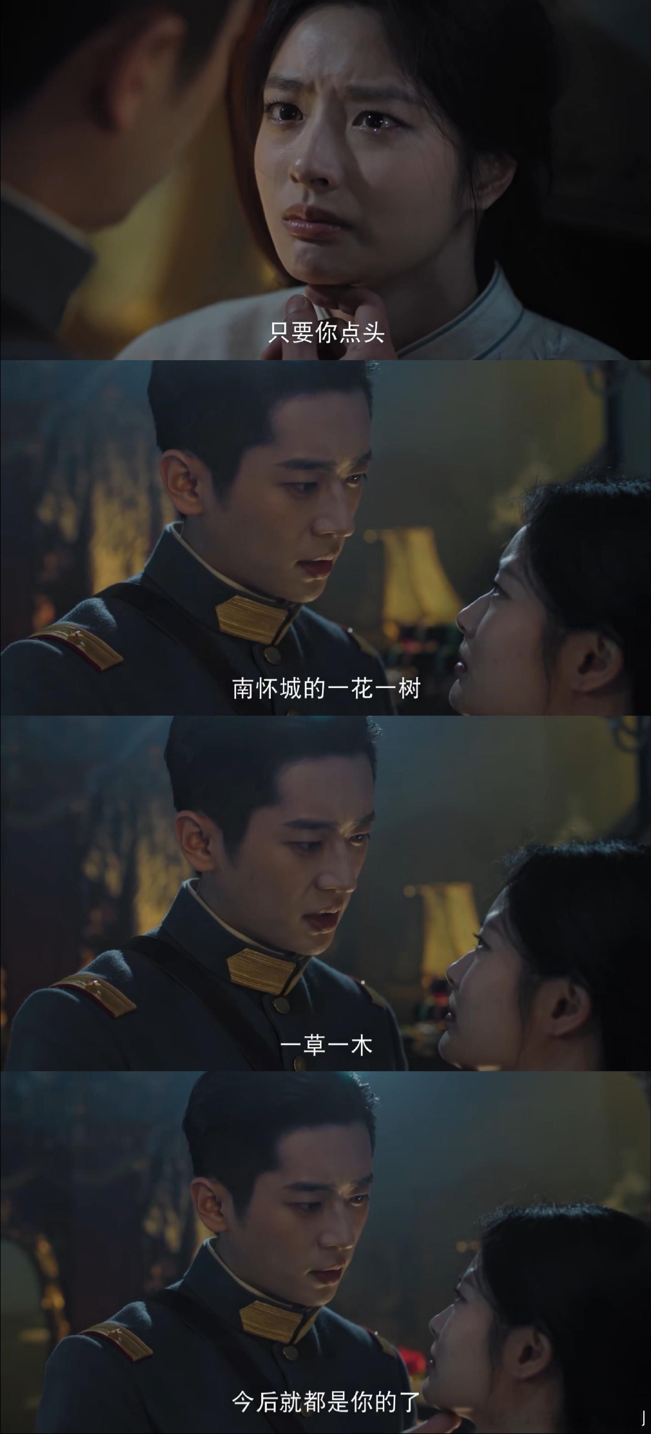 玉簟秋没亲嘴都给人看热了 民国爱情最动人的就是这种欲说还休，明明什么都没发生，却
