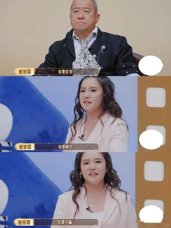 谢依霖回应拒绝浪姐邀约无限超越班 谢依霖说比起浪姐的唱跳，她更想演戏。还自曝歌喉