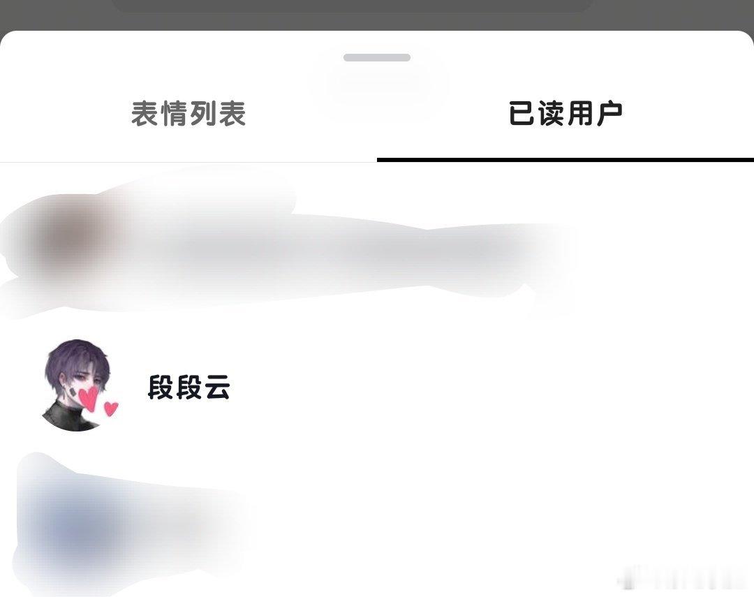 姐姐姐姐看到我了！姐姐姐姐明天我一定严肃抱盒！ 