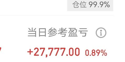 股市不能创造财富而是转移财富
这句话大家一定牢记在心
放量加速上涨卖飞就要卖
千
