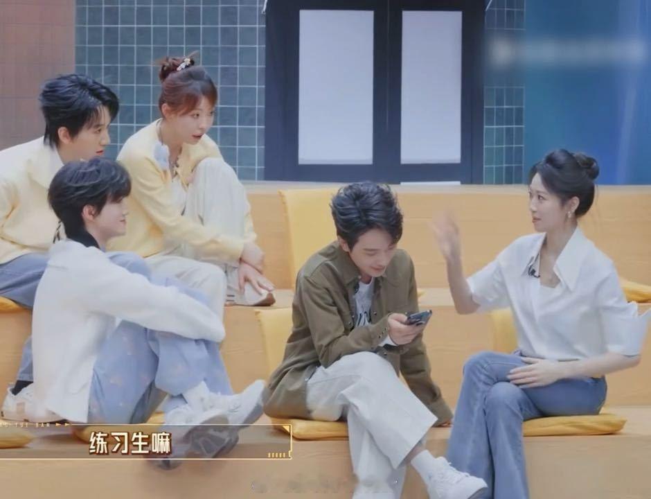 时代峰峻刻板印象又加一无限超越班 无限超越班名场面，朱美吉问黄朔加微信，黄朔支支