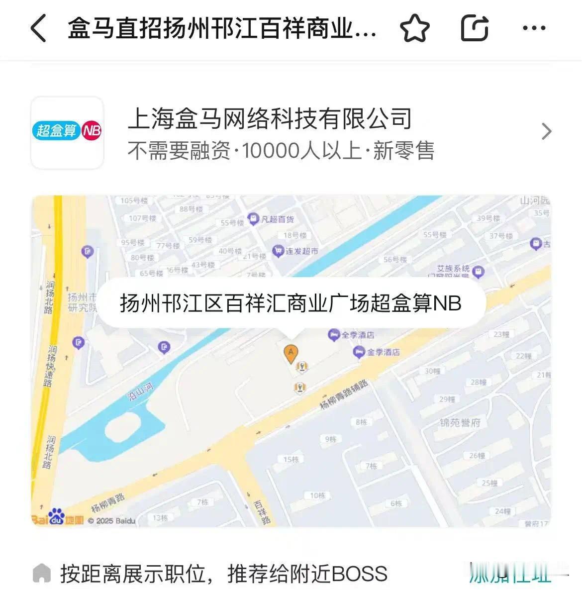 扬州超盒算NB，疯狂扩张！

刚刚刷到直击扬州楼市微信平台：

扬州商业，正猛猛