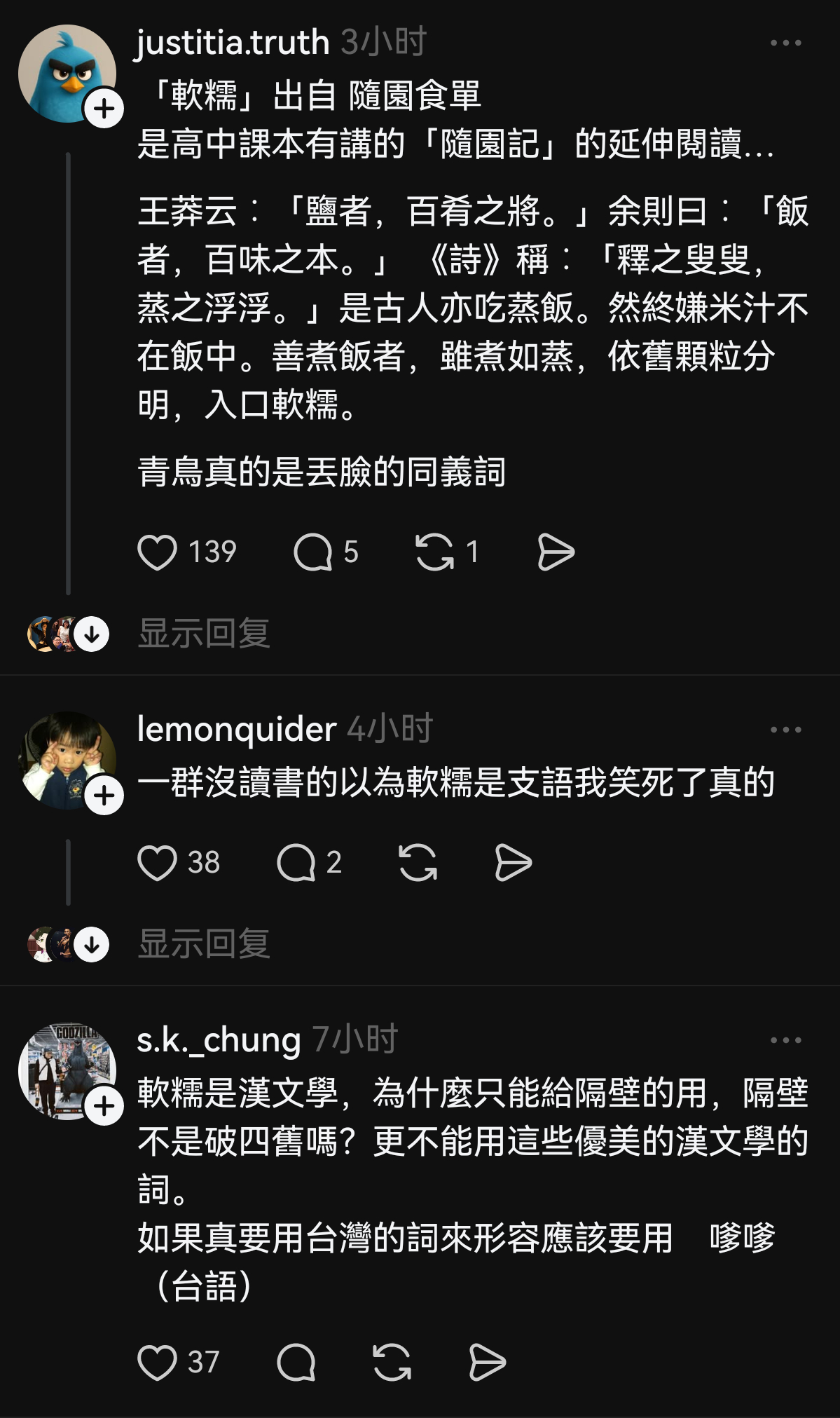 无印良品也被台湾人出警了