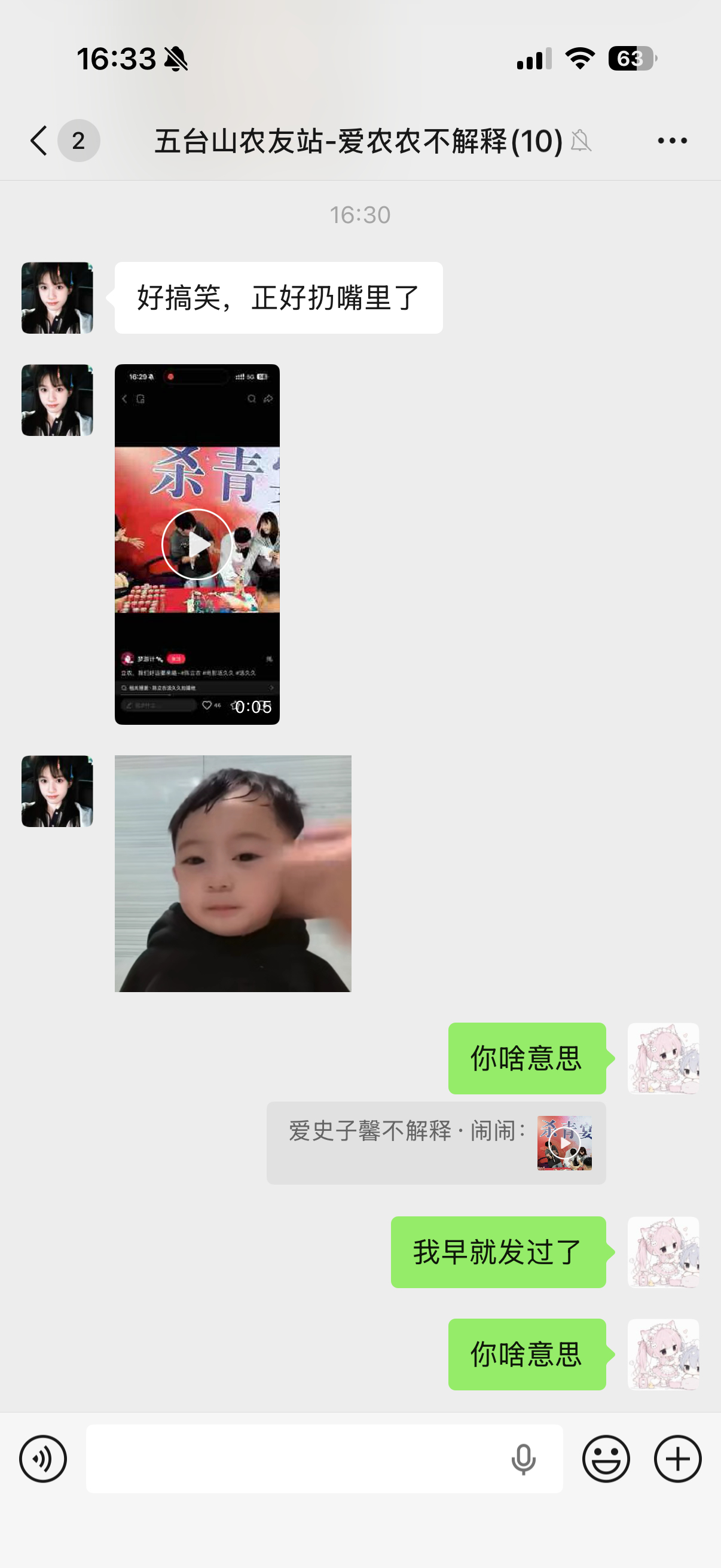 跟所有人聊天都特别费劲 