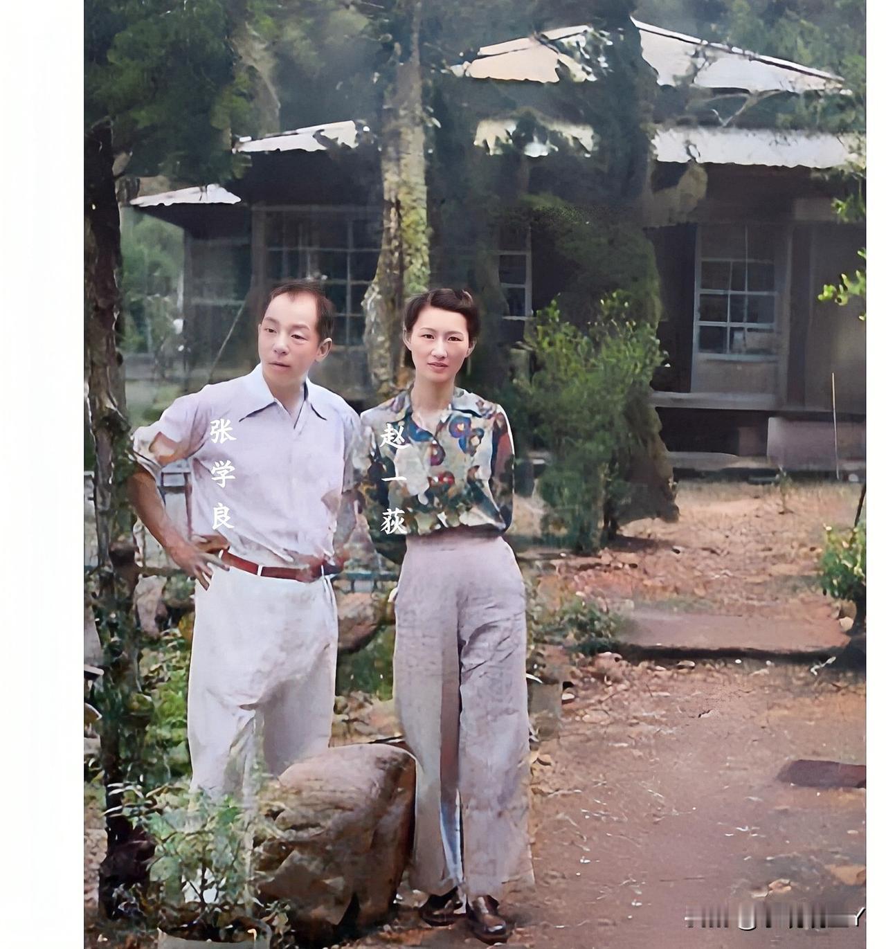 这照片实在太真实了，这才是张学良和赵四小姐的真实样貌，这不是演戏，也并不是电视剧