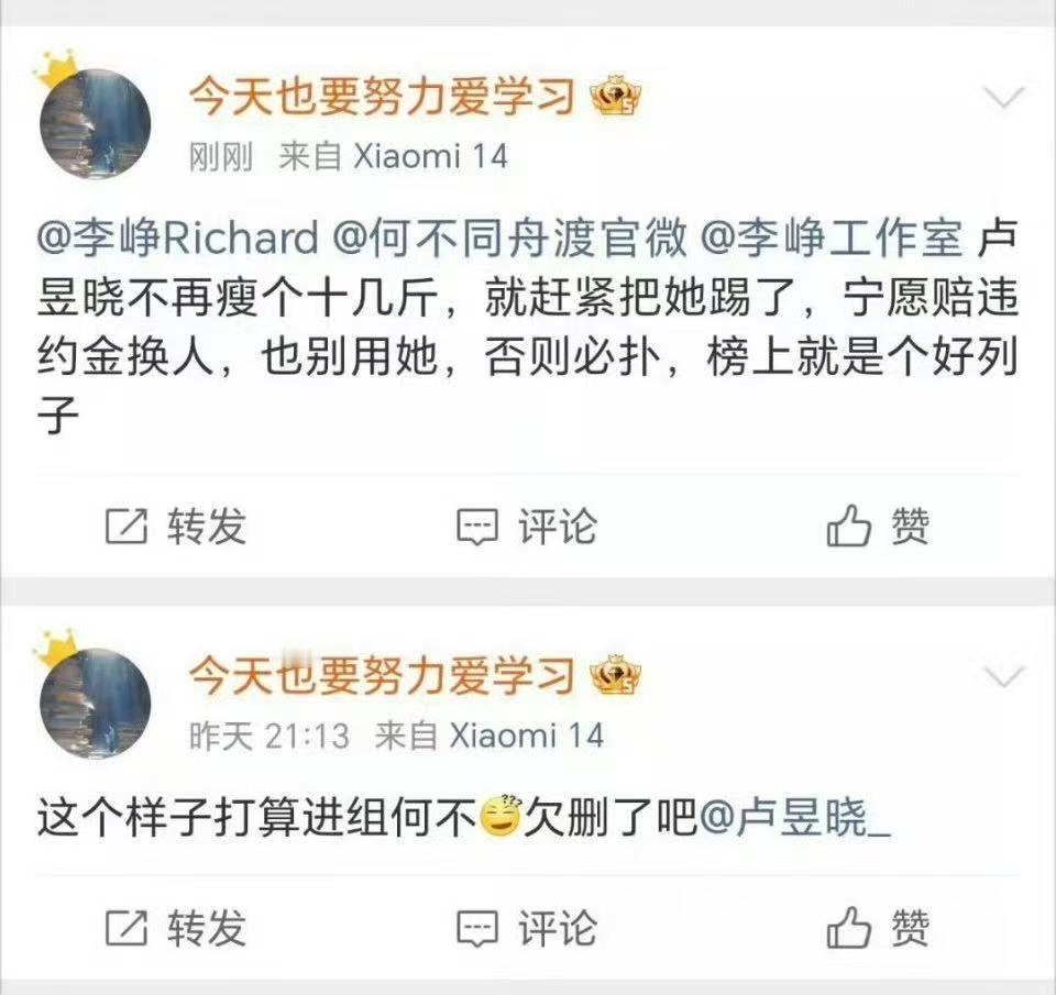 这种天天吃着人中黄拌饭的货色不挂你是有什么心事吗？ 