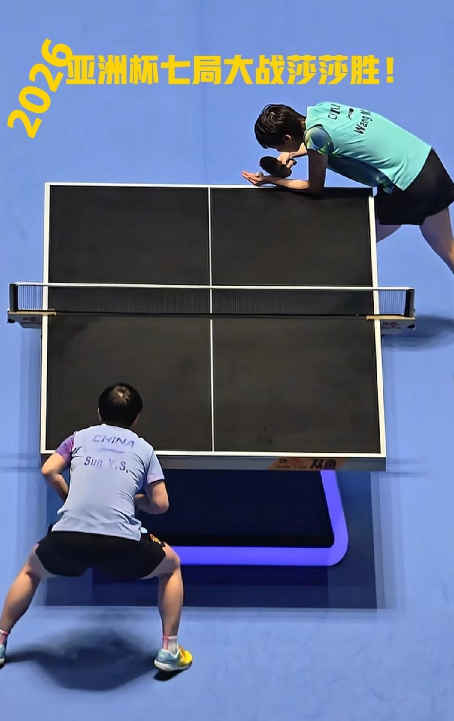 人间事绝对不是非黑即白那么简单；孙颖莎首夺亚洲杯冠军后，刘国正指导这样来评价这场